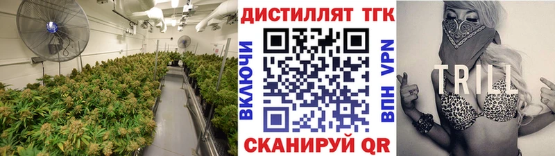 ТГК вейп с тгк  Каменск-Уральский 