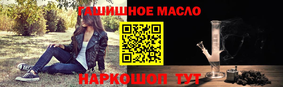 ТГК жижа Каменск-Уральский