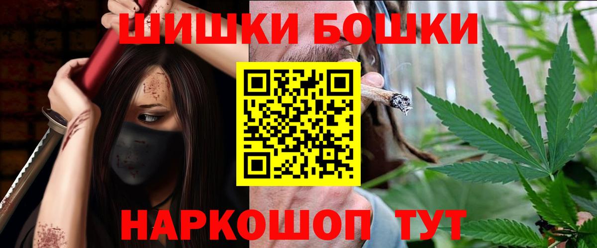 Каннабис OG Kush  Вход с VPN  МАРИХУАНА OG Kush  Канабис конопля  Каменск-Уральский 