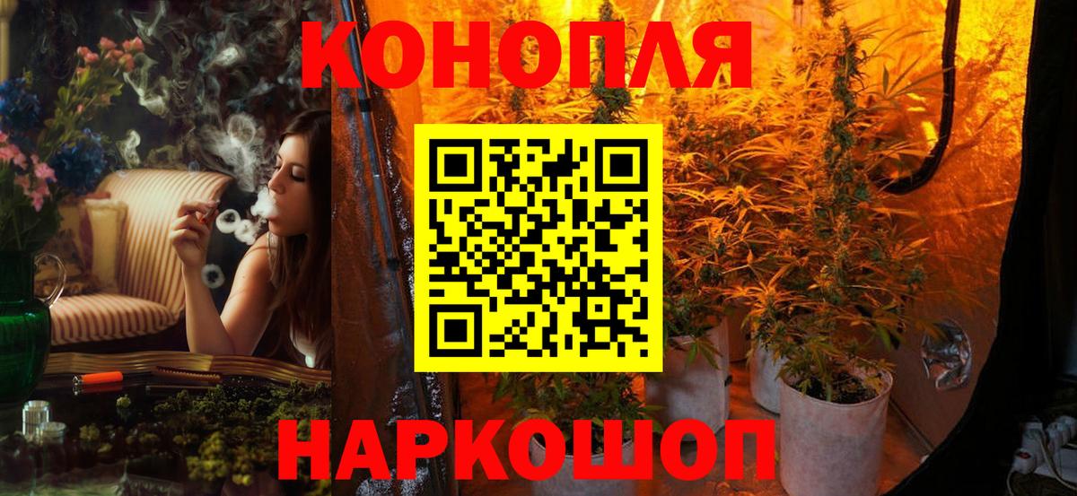 Бошки марихуана тримм Каменск-Уральский